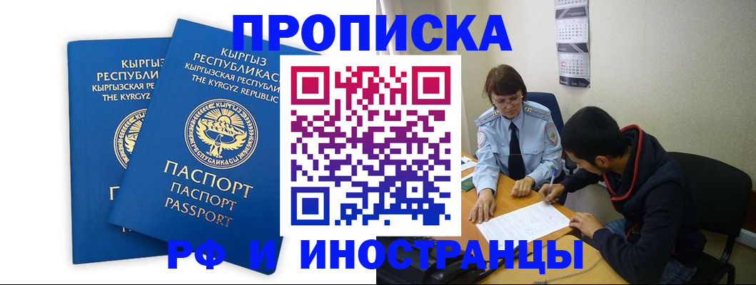 регистрация для школы в Ельце